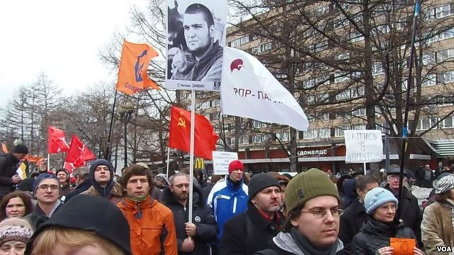 4月6日莫斯科支持政治犯集会现场。（美国之音白桦拍摄）