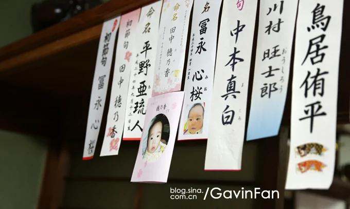 日本乡下百姓的生活 民宿竟然是雕梁画栋
