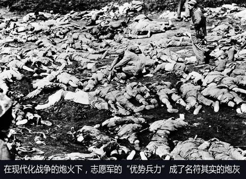 共军战斗力很强?中共的优势兵力 - 炮灰 督战队鲜为人知
