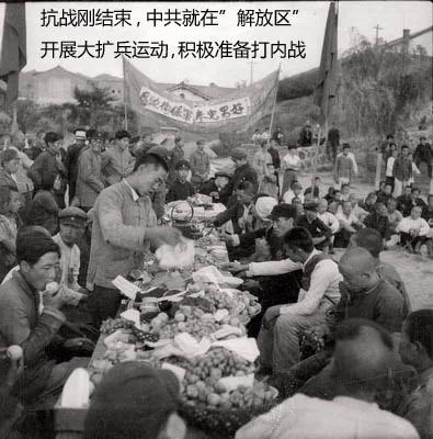 共军战斗力很强?中共的优势兵力 - 炮灰 督战队鲜为人知