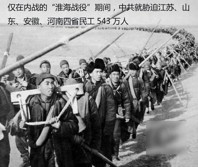 共军战斗力很强?中共的优势兵力 - 炮灰 督战队鲜为人知