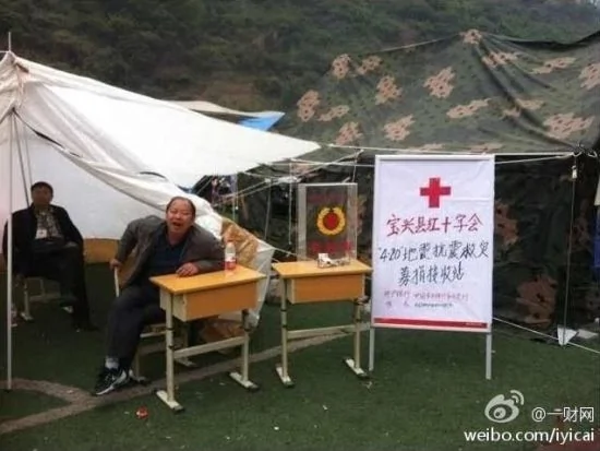 4.20地震的重灾区。宝山县红十字会在灾区入口处