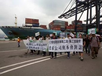 香港葵涌货柜码头工人罢工游行2013年3月29日
