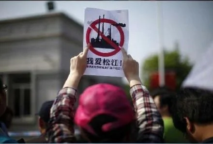 上海松江數千市民上街游i行區政府前抗議污染企業設籍