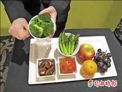 天天5蔬果 打底保健康