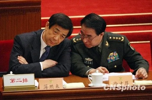 薄熙來和徐才厚將軍2010年在全國政協會議上