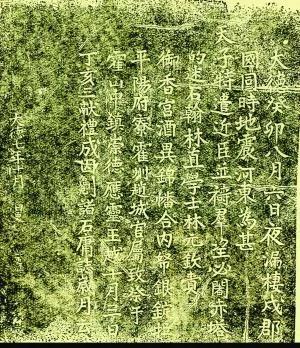 古代如何抗震救灾?措施和手段很多