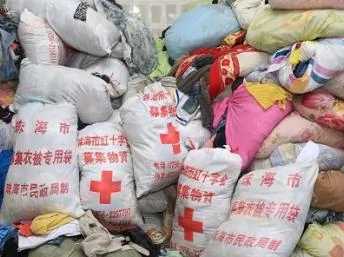 珠海紅十字會捐贈物資袋驚現舊衣回收倉(電視截圖)