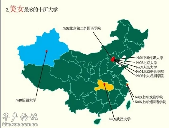 中國高校你不知道的那些事兒一張圖揭殺人重災區(組圖)