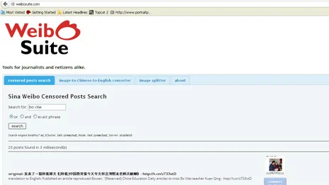 遭当局审查的部分微博内容可通过搜索引擎在线检索