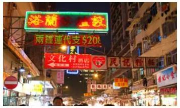 细数香港10大不可不去的小地方