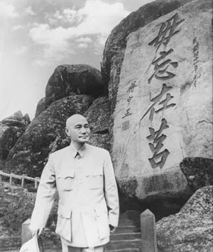 私人相册中的国民党名人