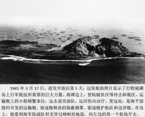 1945年美军“弹雨”向日本倾盆而下