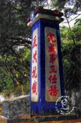 两蒋时期台湾的流行标语 一些很反共（上）