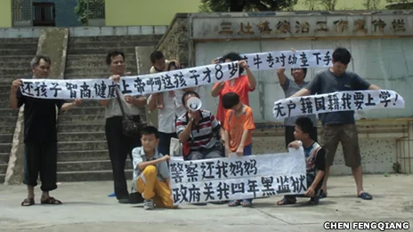 陳風強與其他訪民在珠海三灶鎮綜合治理辦公室外抗議（陳風強提供圖片18/5/2013）