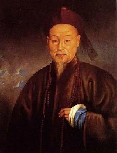 大清忠魂 林则徐