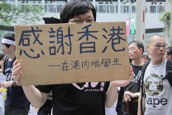 香港：六四二十四周年愛國民主大遊行