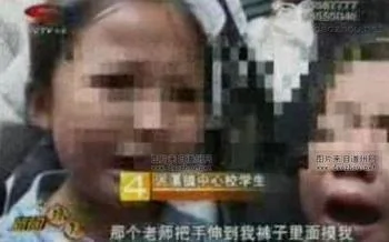 兒童節特輯：中國兒童的血淚史