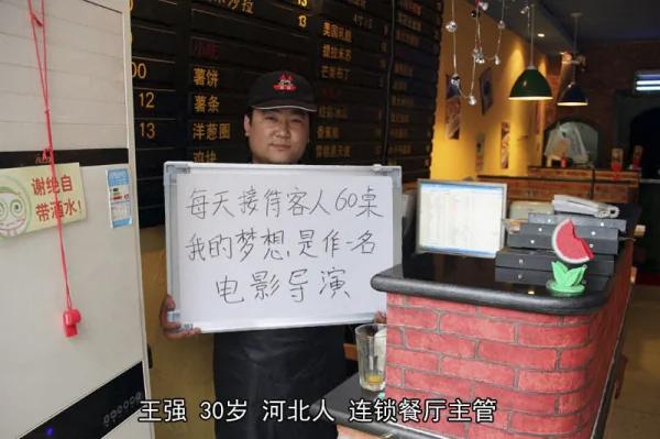 中国人的信仰就是:去他x的!活下去最要紧!