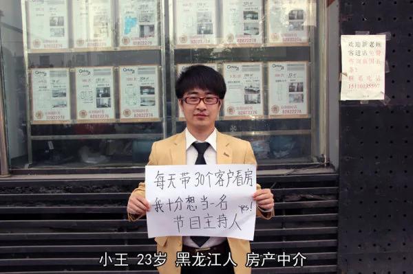 中国人的信仰就是:去他x的!活下去最要紧!