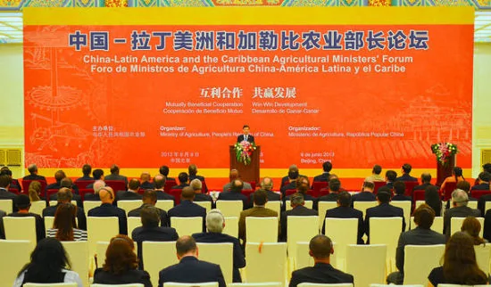 中國-拉丁美洲和加勒比農業部長論壇8-9日在京召開