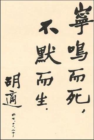 先忧后乐的范仲淹何以被誉为‘三光’