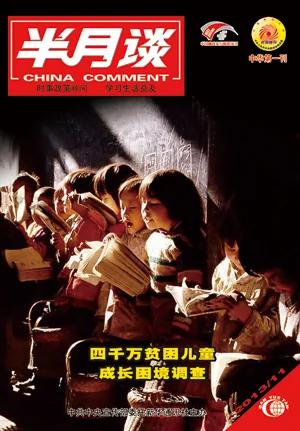 中国四千万贫困儿童营养匮乏一天只吃两顿午餐啃干粮
