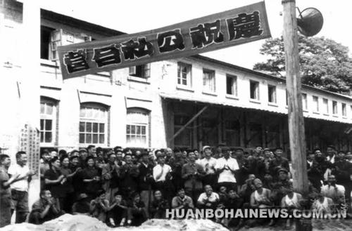 五反 1952年 商人消亡了