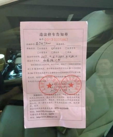 义乌城管“神效率”：司机离车两分钟4秒贴好罚单