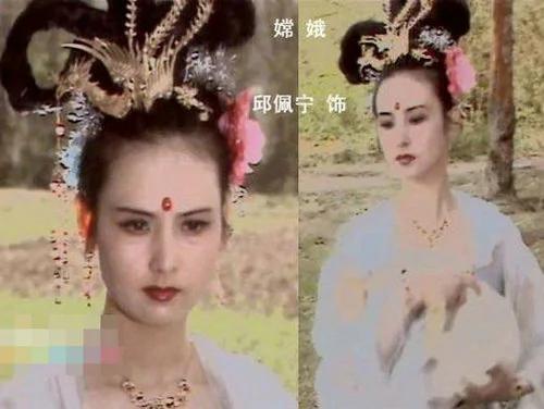 《西游记》主演现状“唐僧”美满“嫦娥”嫁高官(组图)