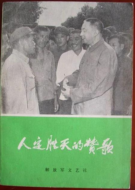 如果毛时代允许西方记者来中国乱窜