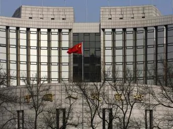 位於北京的中國人民銀行總部大樓