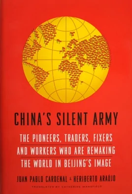 中國的沉默大軍。（圖片來源：卡德納爾）