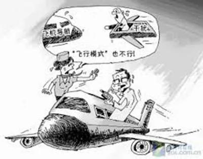 一位空姐的善意忠告