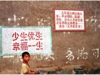 计划生育政策是中国的一项国策