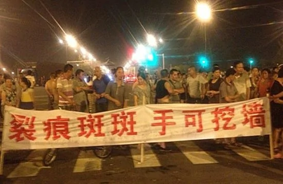 上萬川民通宵抗議豆腐渣工程