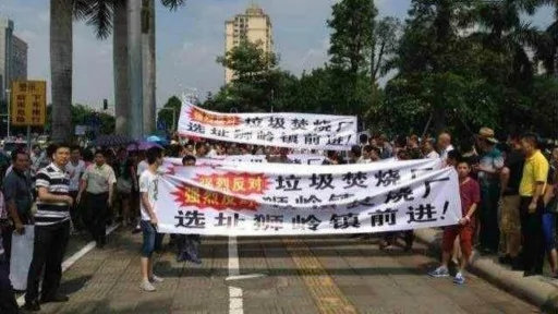 广州花都区大批民众示威