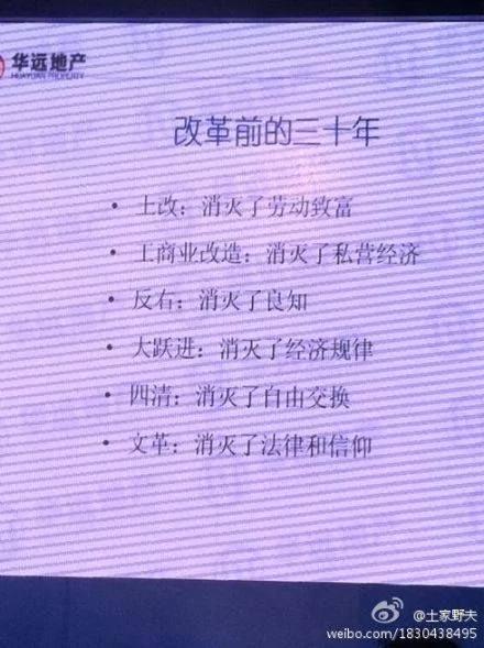 震撼的历史残片:三峡工程表决他被迫退席 灭绝三十年