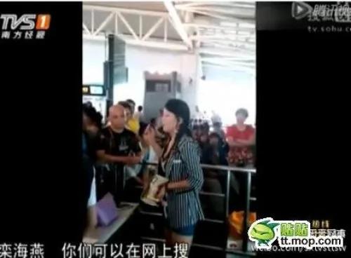 官二代女党员大闹白云机场:我爸妈是公务员 让市长下台