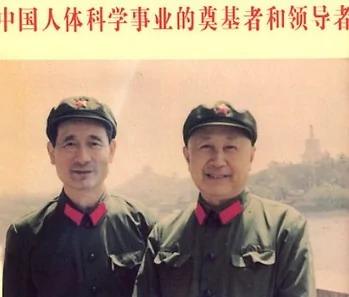 钱学森力挺特异功能 坚信必将带来科学革命