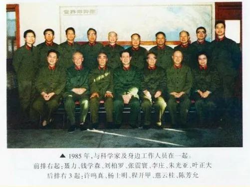 钱学森力挺特异功能 坚信必将带来科学革命