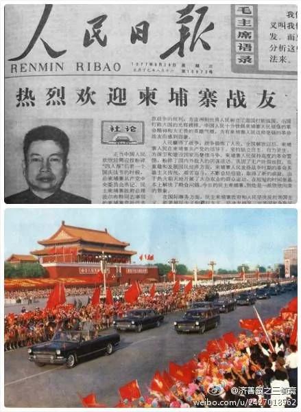 震撼的历史残片 毛对王明说:联日联汪打蒋介石