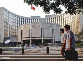 中國將實行財政緊縮政策