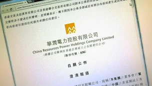 2013年7月18日華潤電力向香港交易所呈交有關山西煤礦事件的公告