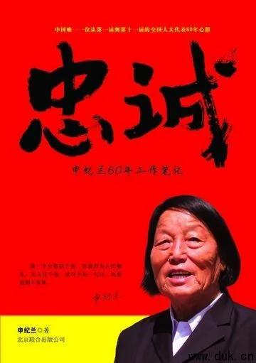 历史残片:志愿军战俘回台湾 大家都笑开了花
