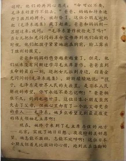 历史残片:志愿军战俘回台湾 大家都笑开了花