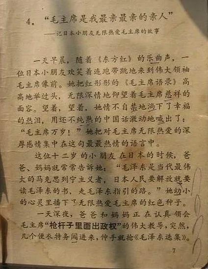 历史残片:志愿军战俘回台湾 大家都笑开了花