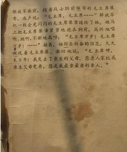 历史残片:志愿军战俘回台湾 大家都笑开了花