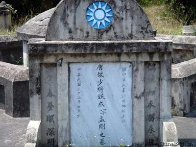 印度神秘公墓群中的国军抗战将士