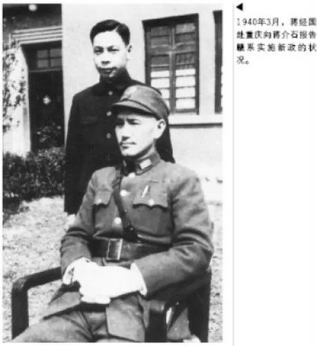 蒋介石如何教育蒋经国 每周报告心得